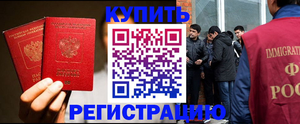 найти адрес прописки в Ак-Довураке